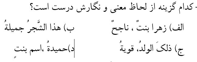دریافت سوال 10