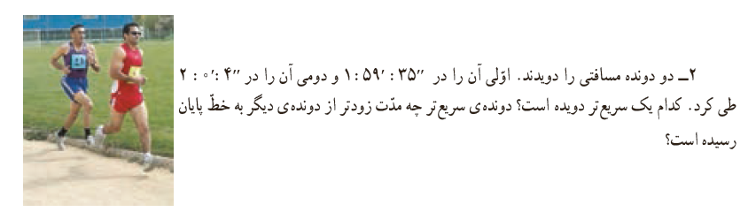 دریافت سوال 17