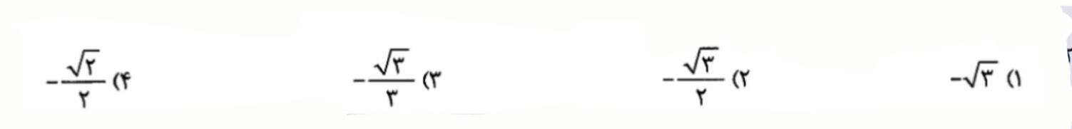 دریافت سوال 12