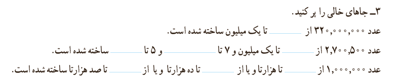 دریافت سوال 1