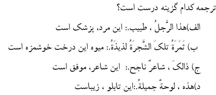 دریافت سوال 4