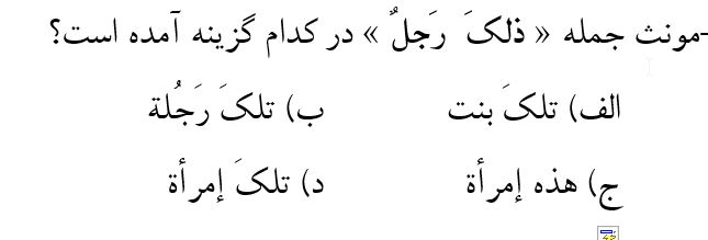 دریافت سوال 11