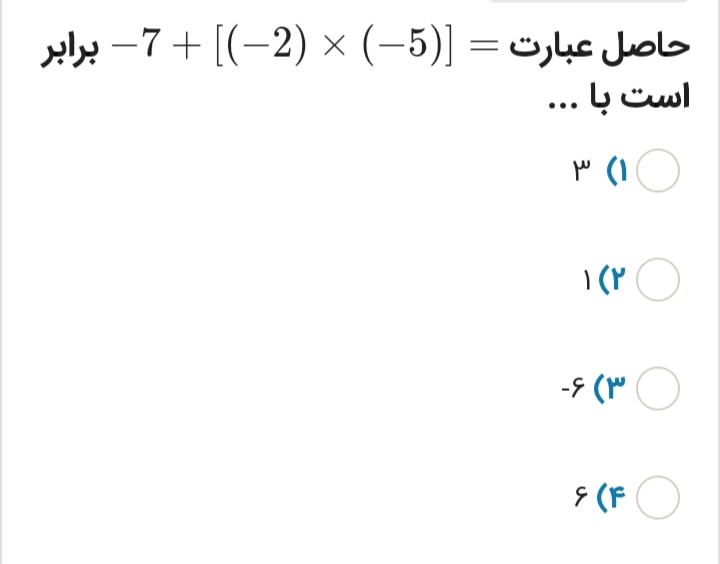 دریافت سوال 9