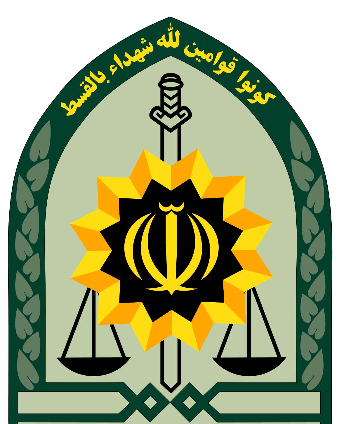 دریافت سوال 20