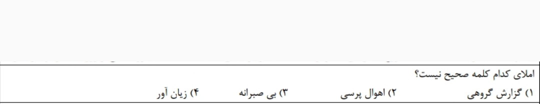 دریافت سوال 6