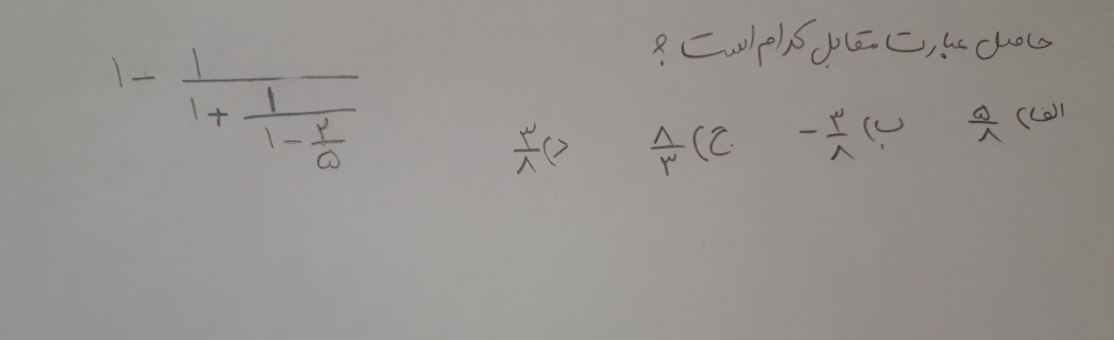 دریافت سوال 19