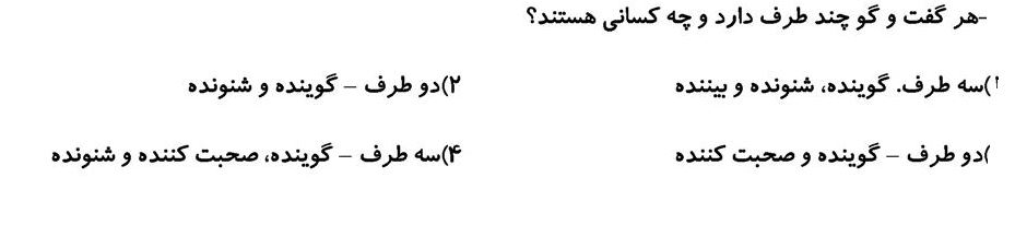 دریافت سوال 7