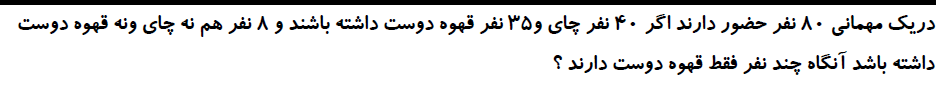 دریافت سوال 11