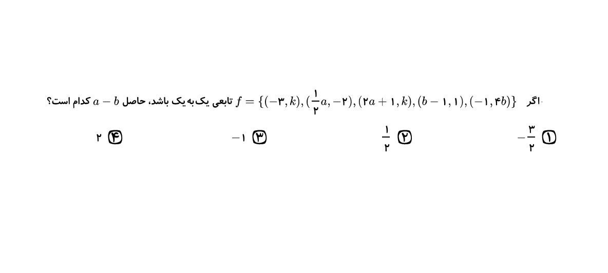دریافت سوال 5