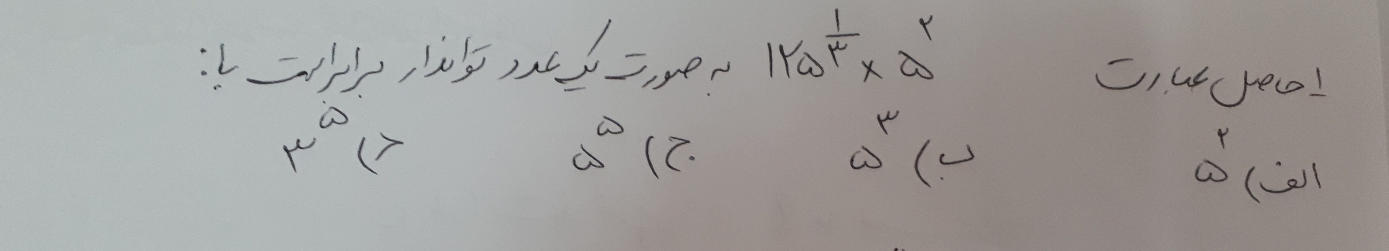 دریافت سوال 1