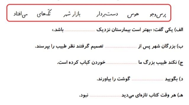 دریافت سوال 12