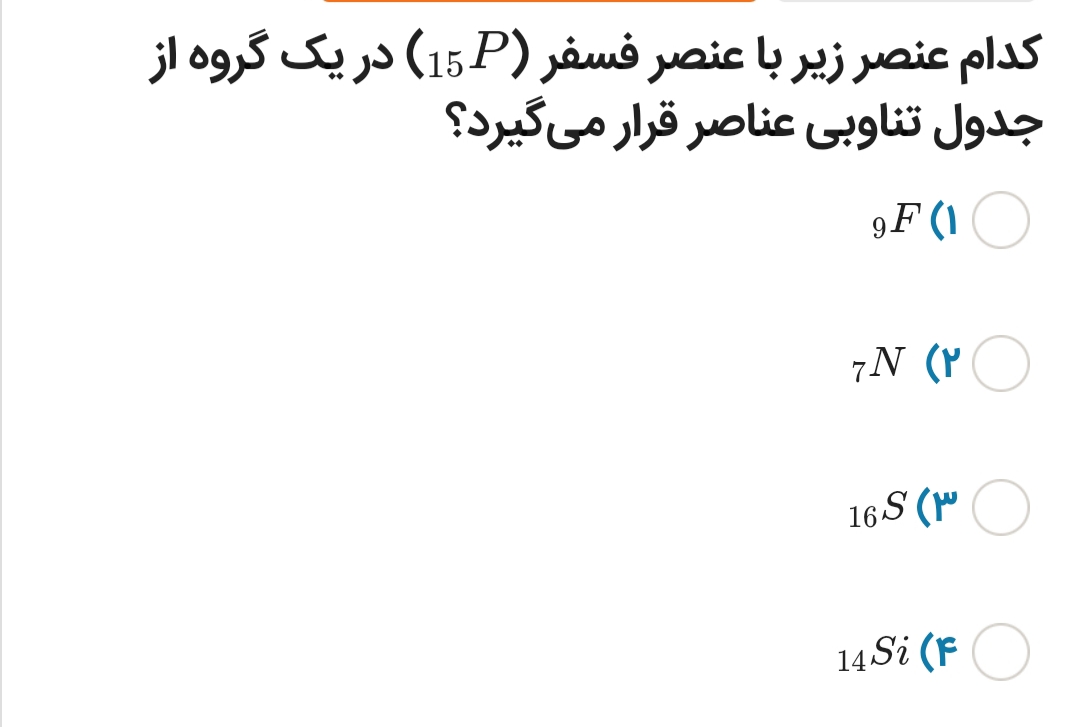 دریافت سوال 27