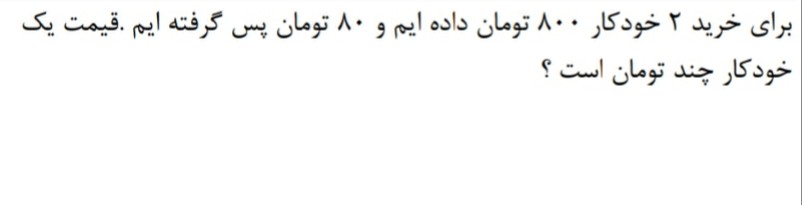 دریافت سوال 1