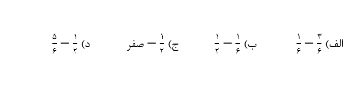 دریافت سوال 15