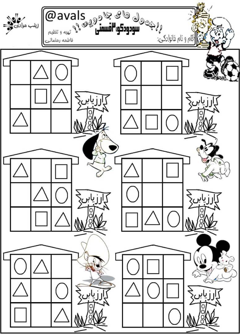 دریافت سوال