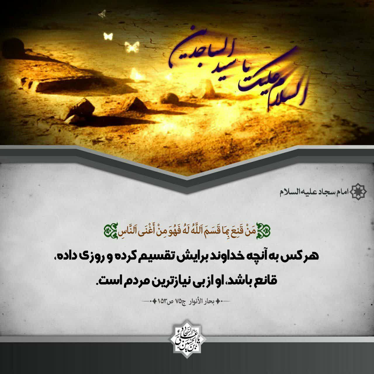 دریافت سوال 3