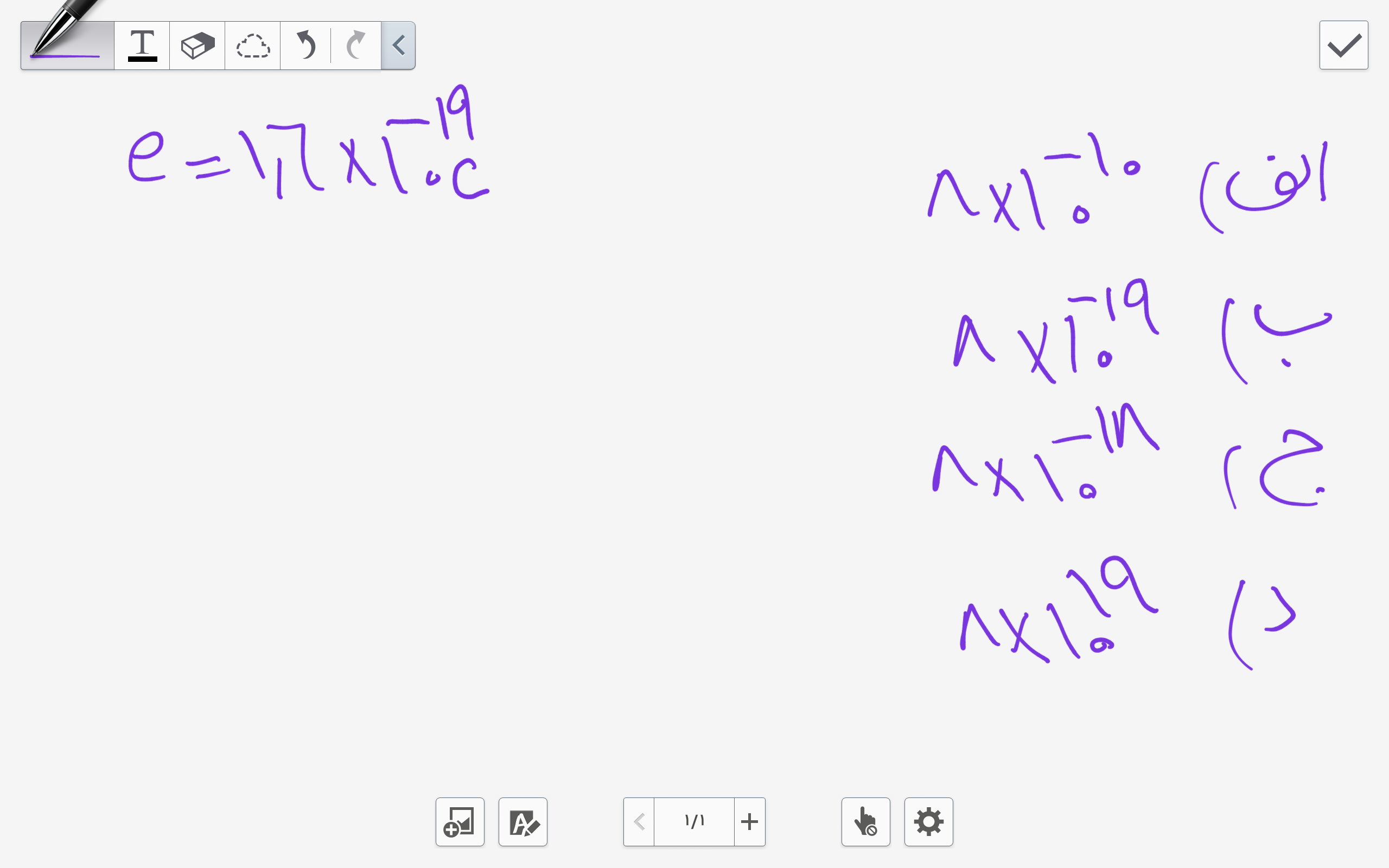 دریافت سوال 3