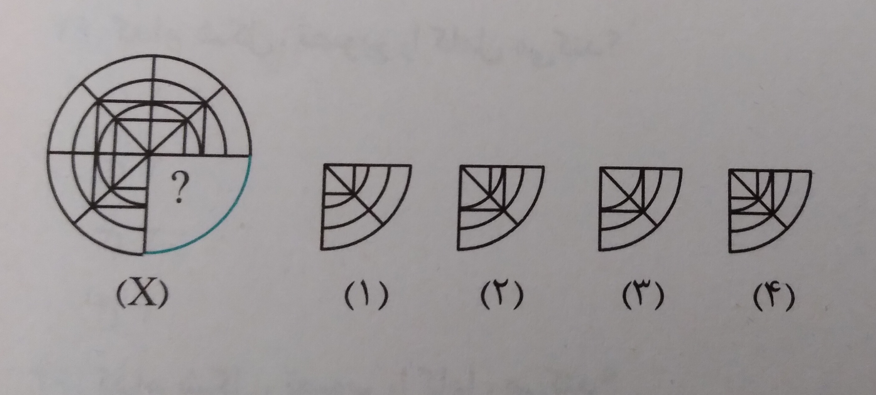 دریافت سوال 7