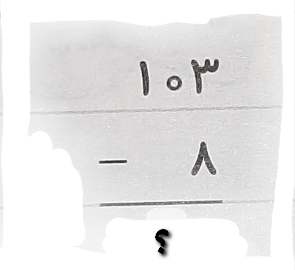 دریافت سوال 3