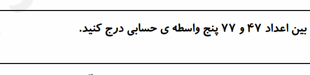 دریافت سوال 3