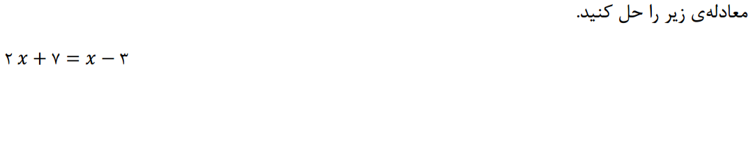 دریافت سوال 6