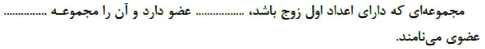 دریافت سوال 2