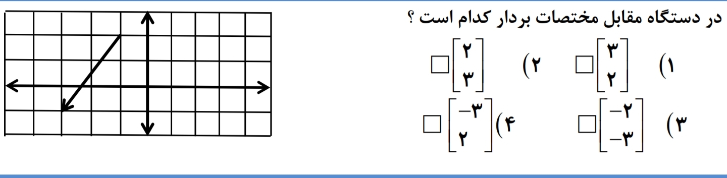 دریافت سوال 13