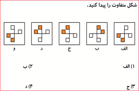 دریافت سوال 6