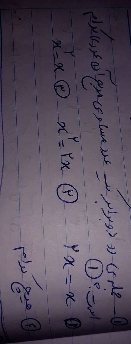 دریافت سوال 1