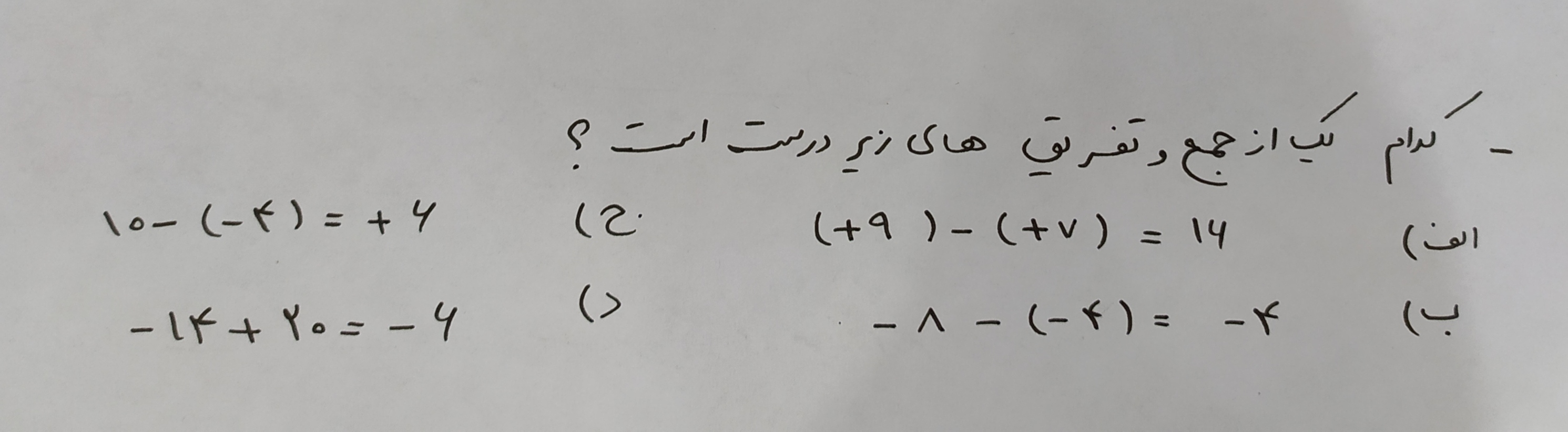 دریافت سوال 10