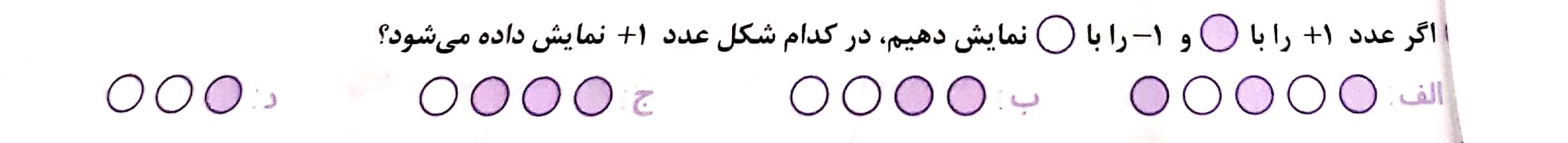 دریافت سوال 8
