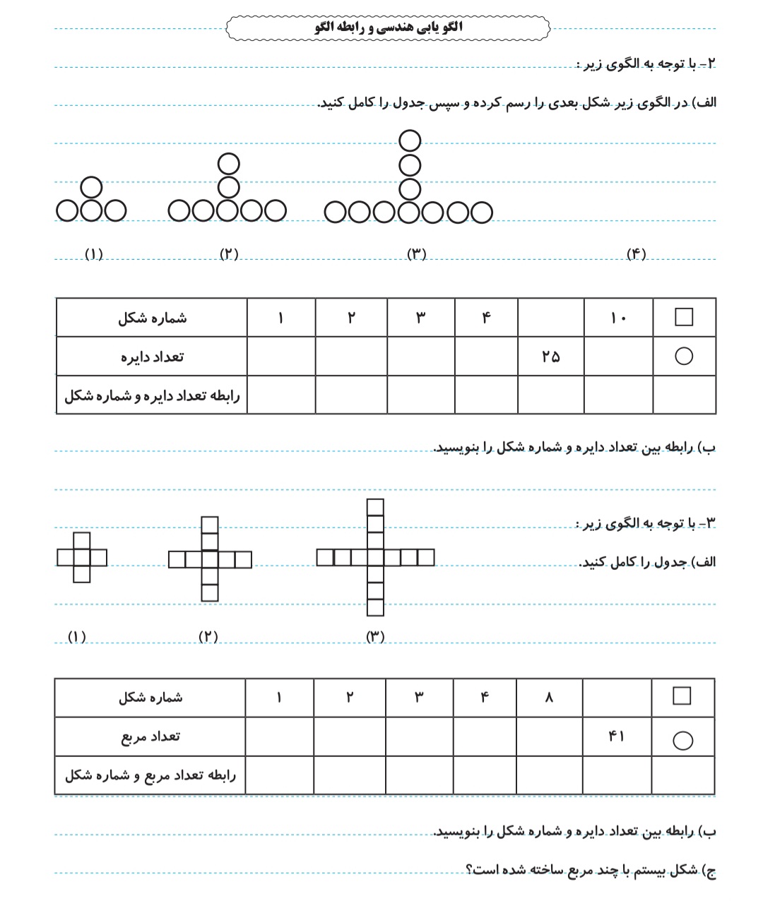 دریافت سوال 2