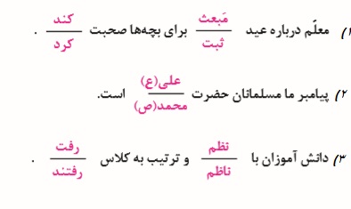 دریافت سوال 4