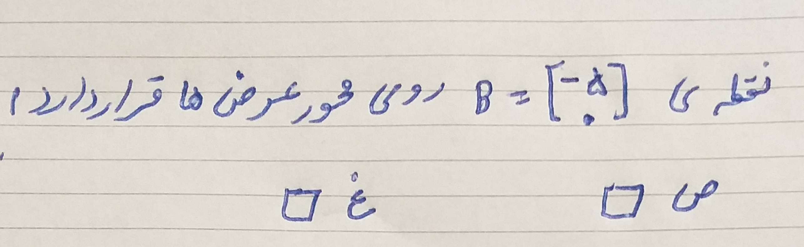 دریافت سوال 20