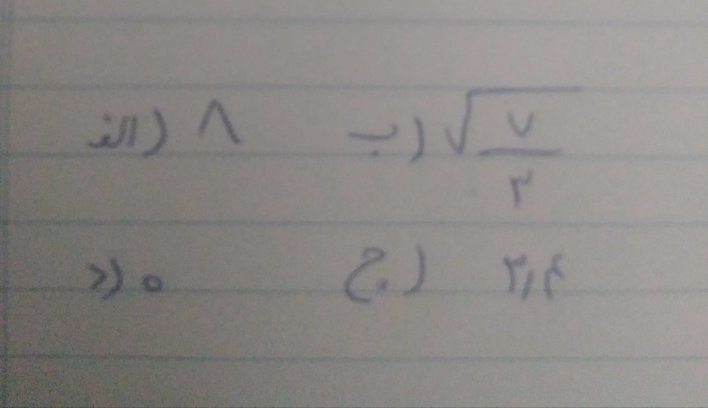 دریافت سوال 3