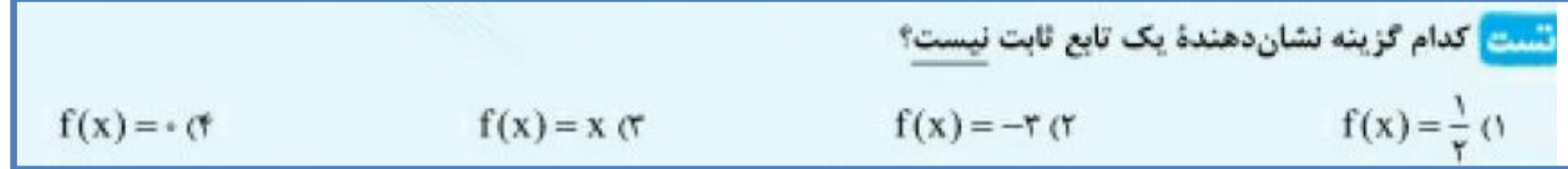 دریافت سوال 7