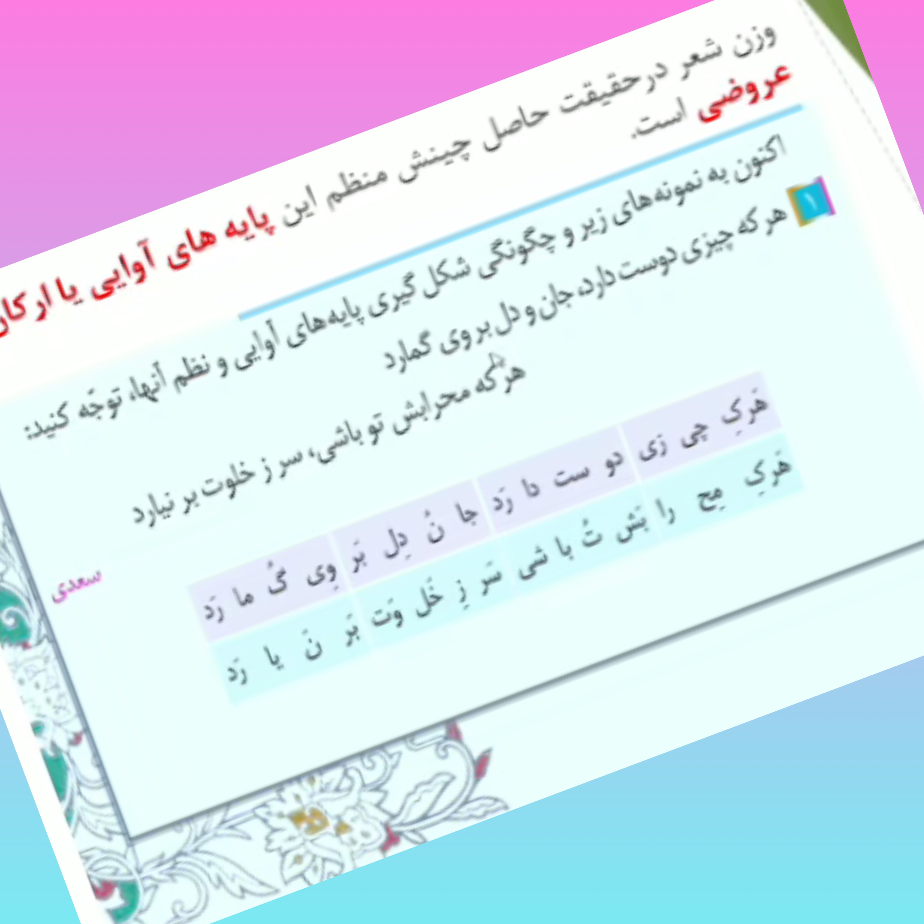 دریافت سوال 13