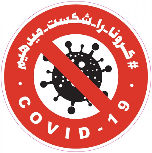 دریافت تعداد مبتلايان2