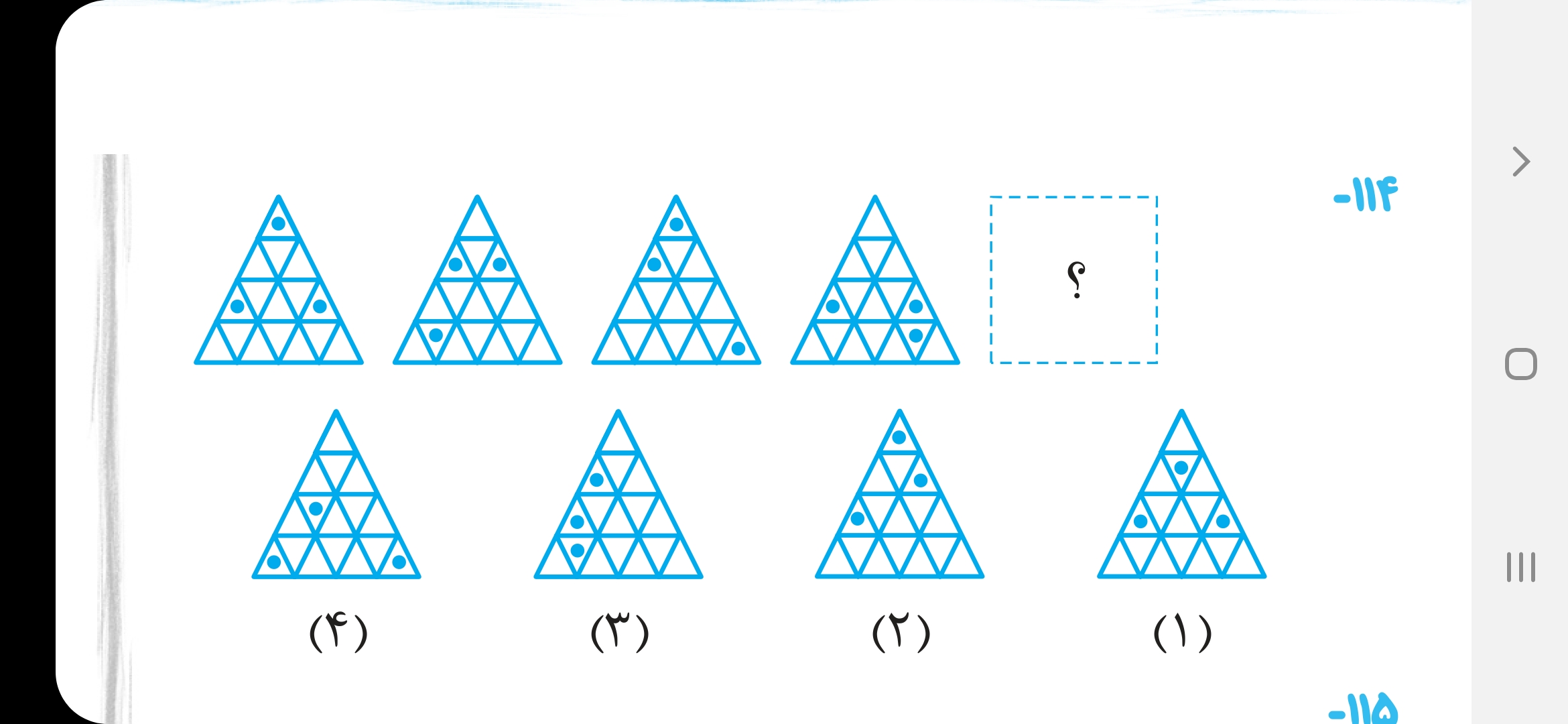 دریافت سوال 8