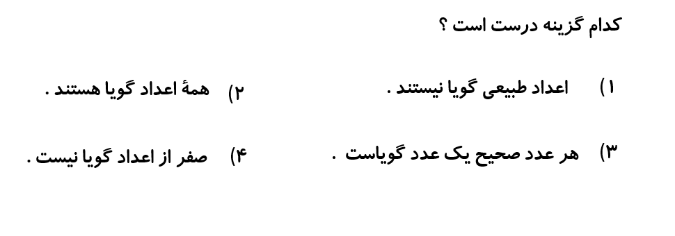 دریافت سوال 8