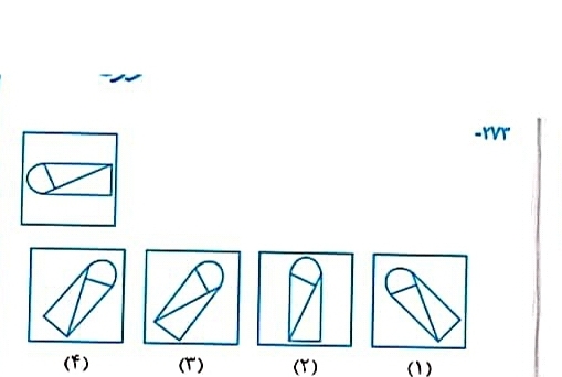 دریافت سوال 1