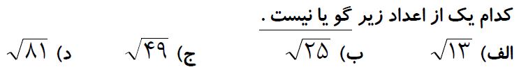 دریافت سوال 2