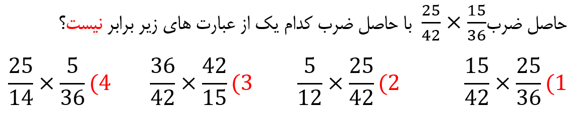 دریافت سوال 8