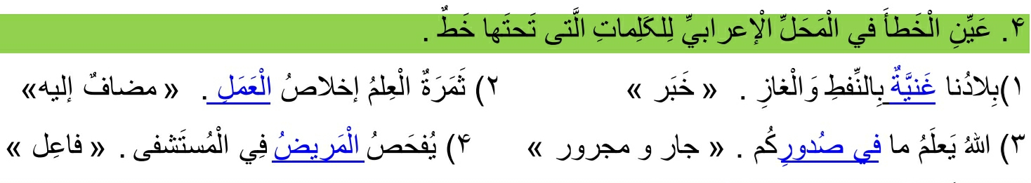 دریافت سوال 4