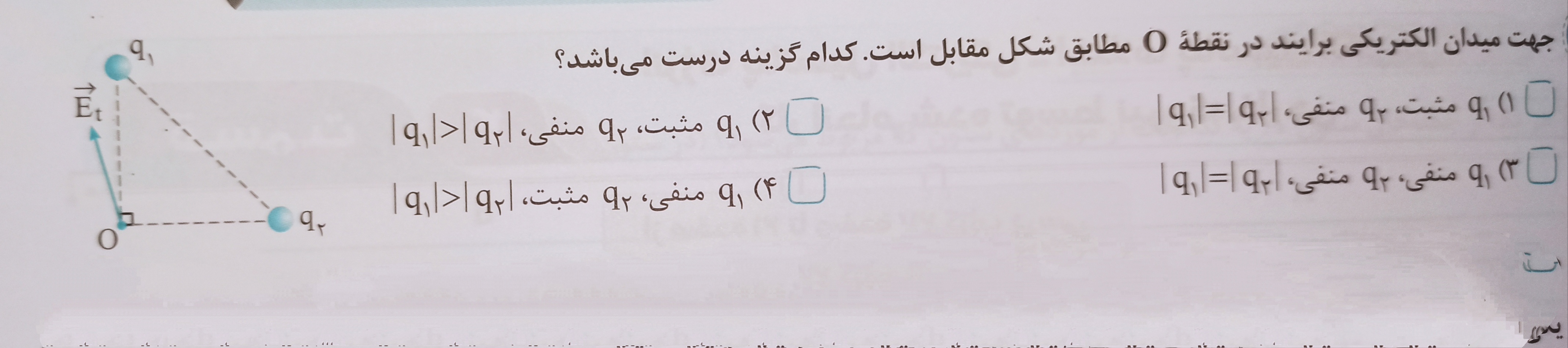 دریافت سوال 7