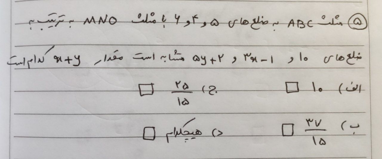 دریافت سوال 5