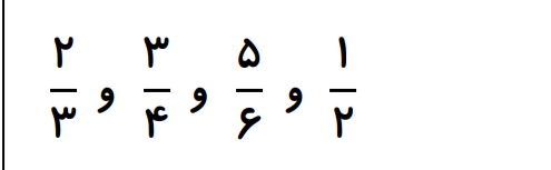 دریافت سوال 12