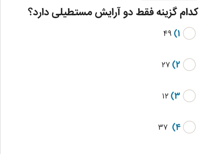 دریافت سوال 6