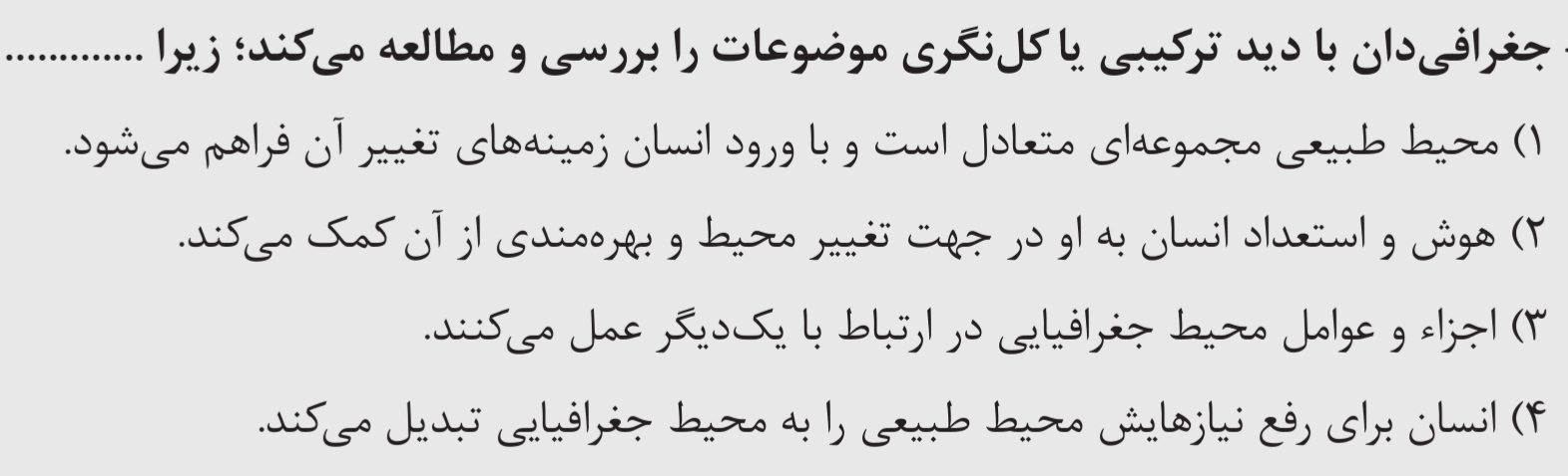 دریافت سوال 5