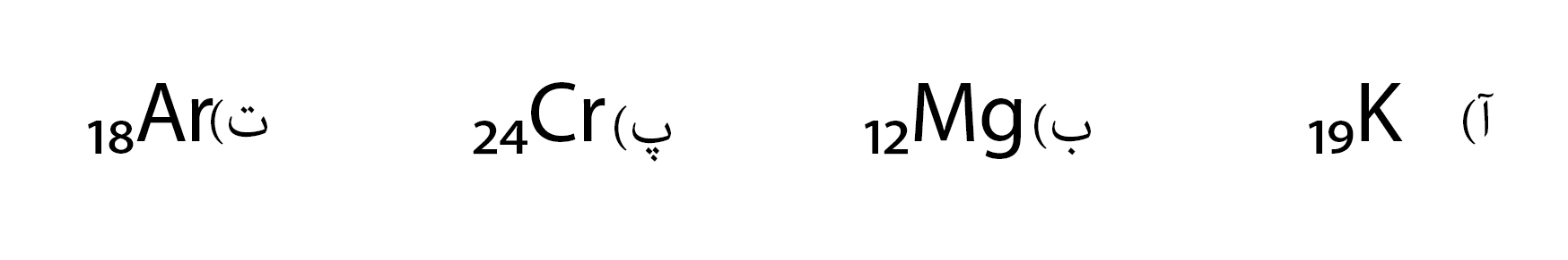 دریافت سوال 6